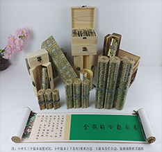 玉林市胡也佛金瓶梅秘戏图3卷-小中大三版